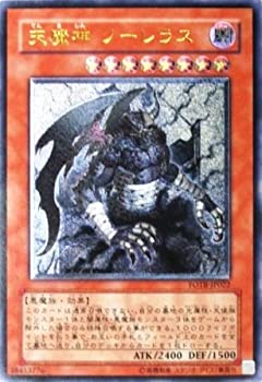 楽天市場】遊戯王 天魔神ノーレラスの通販