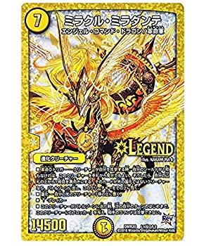 【中古】 デュエルマスターズ ミラクル・ミラダンテ（レジェンドレア/秘2）/第4章 正体判明のギュウジン丸!! （DMR20）/ シングルカード