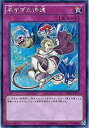 【中古】 早すぎた帰還 シークレットレア 遊戯王 ザ・ダーク・イリュージョン tdil-jp077(3)