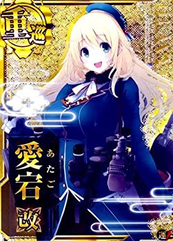 楽天市場】艦これアーケード Aimeの通販