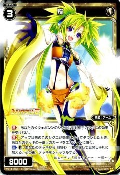 【中古】 WIXOSS-ウィクロス-/WX14-CB01 燦 C