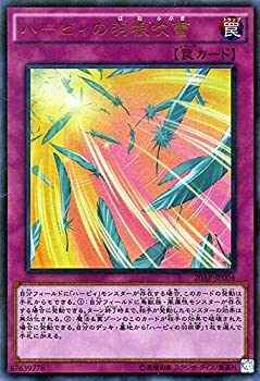 楽天市場】20th anniversary pack 1st waveの通販