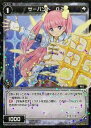 【中古】 WIXOSS-ウィクロス-/SP07-019 サーバント O2