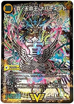楽天市場】ドラグハート・クリーチャーの通販