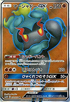 【メーカー名】ポケモンカードゲーム【メーカー型番】PMSM3N-054-SR【ブランド名】ポケモンカードゲーム掲載画像は全てイメージです。実際の商品とは色味等異なる場合がございますのでご了承ください。【 ご注文からお届けまで 】・ご注文　：ご注文は24時間受け付けております。・注文確認：当店より注文確認メールを送信いたします。・入金確認：ご決済の承認が完了した翌日よりお届けまで2〜7営業日前後となります。　※海外在庫品の場合は2〜4週間程度かかる場合がございます。　※納期に変更が生じた際は別途メールにてご確認メールをお送りさせて頂きます。　※お急ぎの場合は事前にお問い合わせください。・商品発送：出荷後に配送業者と追跡番号等をメールにてご案内致します。　※離島、北海道、九州、沖縄は遅れる場合がございます。予めご了承下さい。　※ご注文後、当店よりご注文内容についてご確認のメールをする場合がございます。期日までにご返信が無い場合キャンセルとさせて頂く場合がございますので予めご了承下さい。【 在庫切れについて 】他モールとの併売品の為、在庫反映が遅れてしまう場合がございます。完売の際はメールにてご連絡させて頂きますのでご了承ください。【 初期不良のご対応について 】・商品が到着致しましたらなるべくお早めに商品のご確認をお願いいたします。・当店では初期不良があった場合に限り、商品到着から7日間はご返品及びご交換を承ります。初期不良の場合はご購入履歴の「ショップへ問い合わせ」より不具合の内容をご連絡ください。・代替品がある場合はご交換にて対応させていただきますが、代替品のご用意ができない場合はご返品及びご注文キャンセル（ご返金）とさせて頂きますので予めご了承ください。【 中古品ついて 】中古品のため画像の通りではございません。また、中古という特性上、使用や動作に影響の無い程度の使用感、経年劣化、キズや汚れ等がある場合がございますのでご了承の上お買い求めくださいませ。◆ 付属品について商品タイトルに記載がない場合がありますので、ご不明な場合はメッセージにてお問い合わせください。商品名に『付属』『特典』『○○付き』等の記載があっても特典など付属品が無い場合もございます。ダウンロードコードは付属していても使用及び保証はできません。中古品につきましては基本的に動作に必要な付属品はございますが、説明書・外箱・ドライバーインストール用のCD-ROM等は付属しておりません。◆ ゲームソフトのご注意点・商品名に「輸入版 / 海外版 / IMPORT」と記載されている海外版ゲームソフトの一部は日本版のゲーム機では動作しません。お持ちのゲーム機のバージョンなど対応可否をお調べの上、動作の有無をご確認ください。尚、輸入版ゲームについてはメーカーサポートの対象外となります。◆ DVD・Blu-rayのご注意点・商品名に「輸入版 / 海外版 / IMPORT」と記載されている海外版DVD・Blu-rayにつきましては映像方式の違いの為、一般的な国内向けプレイヤーにて再生できません。ご覧になる際はディスクの「リージョンコード」と「映像方式(DVDのみ)」に再生機器側が対応している必要があります。パソコンでは映像方式は関係ないため、リージョンコードさえ合致していれば映像方式を気にすることなく視聴可能です。・商品名に「レンタル落ち 」と記載されている商品につきましてはディスクやジャケットに管理シール（値札・セキュリティータグ・バーコード等含みます）が貼付されています。ディスクの再生に支障の無い程度の傷やジャケットに傷み（色褪せ・破れ・汚れ・濡れ痕等）が見られる場合があります。予めご了承ください。◆ トレーディングカードのご注意点トレーディングカードはプレイ用です。中古買取り品の為、細かなキズ・白欠け・多少の使用感がございますのでご了承下さいませ。再録などで型番が違う場合がございます。違った場合でも事前連絡等は致しておりませんので、型番を気にされる方はご遠慮ください。
