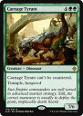 【中古】 英語版 イクサラン Ixalan XLN 殺戮の暴君 Carnage Tyrant マジック・ザ・ギャザリング mtg