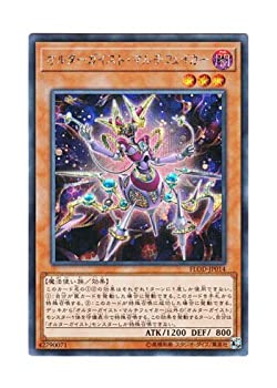 【中古】 遊戯王 日本語版 FLOD-JP014 Altergeist Multifaker オルターガイスト・マルチフェイカー (シークレットレア)