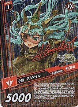 【中古】 WIXOSS-ウィクロス-/【パラレル】WX22-WS05P 小砲 アルマイル
