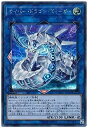 【中古】 遊戯王/第10期/05弾/CYHO-JP046 サイバー・ドラゴン・ズィーガー【シークレットレア】(3)