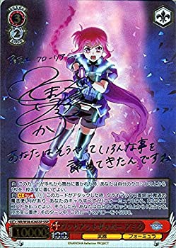 【中古】 ヴァイスシュヴァルツ ヴァリアントザッパー アミタ スペシャル NR/W58-026SSP-SSP 【魔法少女リリカルなのは Reflection】