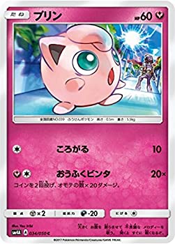 【中古】 ポケモンカードゲーム/PK-SM4A-034 プリン C