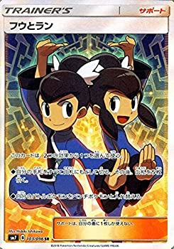 【中古】 ポケモンカードゲーム サン&ムーン フウとラン (SR) 拡張パック 裂空のカリスマ (SM7)