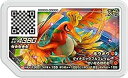 【中古】 ポケモンガオーレ/ウルトラレジェンド第1弾/UL1-062 ホウオウ【グレード5】