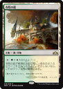 【中古】 マジック・ザ・ギャザリング GRN JP 258 寺院の庭 (日本語版 R レア) ラヴニカのギルド Guilds of Ravnica(3)