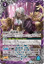 【中古】 バトルスピリッツ/神煌臨編 第3章:神々の運命/BS46-X10 創界神ヘラ X