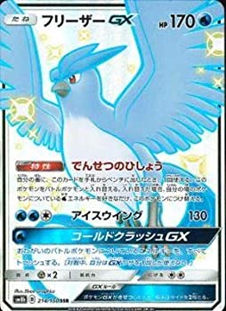 リザードンGX SSR リザードンGX(209/150 SSR) | SSR | ドラゴンスター | ポケモンカード