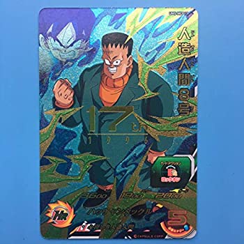 【中古】 【シングルカード】UM5) 人造人間8号/CP/UM5-MCP17