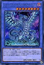 【中古】 遊戯王/第10期/20TH-JPC23 ブルーアイズ カオス MAX ドラゴン【シークレットレア】