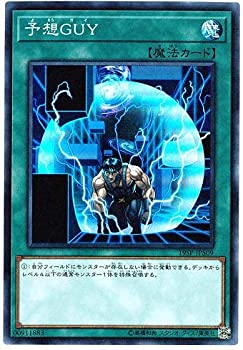 【中古】 遊戯王 / 予想GUY (スーパー) / 19SP-JP509 / SPECIAL PACK 20th ANNIVERSARY EDITION Vol.5