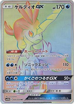 Х塼ͥȤ㤨֡š ݥ󥫡ɥ/PK-SM10b-064 ǥGX HRפβǤʤ3,980ߤˤʤޤ