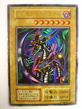 PSA10 遊戯王 クレセント・ドラゴン 初期 プレミアムパック 遊戯王 クレセント・ドラゴン PSA10 PSA10】遊戯王 クレセント