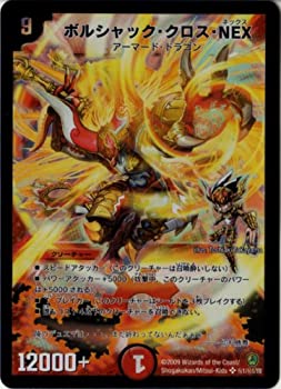 ����š� �ǥ奨��ޥ������� ��DM-34�� �ܥ륷��å�����������NEX �ڥ�������åȥ쥢��