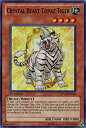 【中古】 遊戯王 英語版 Crystal Beast Topaz Tiger (RYMP-EN043) - Ra Yellow Mega-Pack - 1s...