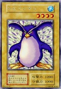 楽天市場】遊戯王 トビペンギンの通販 楽天市場】遊戯王 トビペンギンの通販