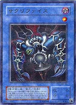 【中古】 遊戯王OCG サクリファイス パラレル仕様レア MR-29-P+R