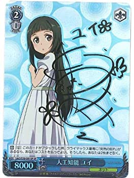 樂天商城 - 【中古】 ヴァイスシュヴァルツ 人工知能 ユイ スペシャル SAO/S20-081SP-SP 【ソードアート・オンライン】