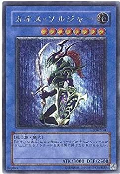 【中古】 遊戯王 304-054-UL カオス・ソルジャー Ultimate