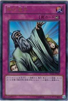 樂天商城 - 【中古】 【遊戯王】 神の宣告 (ウルトラ) [BE02-JP057]