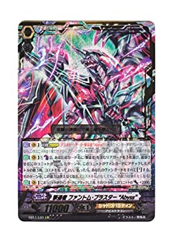 楽天市場】ヴァンガード ファントム ブラスターの通販 楽天市場】ヴァンガード ファントム ブラスターの通販
