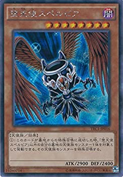 【中古】 遊戯王OCG 堕天使スペルビア シークレットレア TRC1-JP016-SE 遊戯王アーク・ファイブ [THE RARITY COLLECTION]