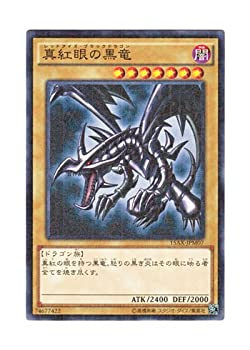 š ͷ ܸ 15AX-JPM07 Red-Eyes B. Dragon ȴιε (Ρޥ롦ѥ)