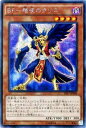 【中古】 BF-残夜のクリス シークレット 遊戯王 プレミアムパック17 pp17-jp006
