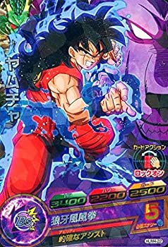 未開封】HUM4-22 ヤムチャ【パラレル】/ドラゴンボール