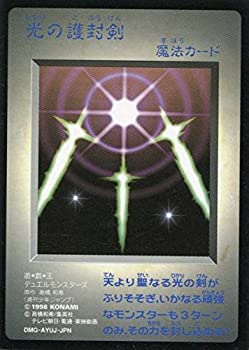 楽天市場】遊戯王モンスターカプセルの通販 楽天市場】遊戯王モンスターカプセルの通販