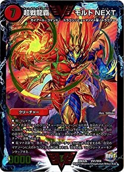 乐天商城 - 【中古】 デュエルマスターズ/DMX-26/VV1/VVC/超戦龍覇 モルト NEXT