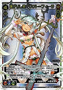 【メーカー名】タカラトミー【メーカー型番】WX21-072-SI【ブランド名】WIXOSS掲載画像は全てイメージです。実際の商品とは色味等異なる場合がございますのでご了承ください。【 ご注文からお届けまで 】・ご注文　：ご注文は24時間受け付けております。・注文確認：当店より注文確認メールを送信いたします。・入金確認：ご決済の承認が完了した翌日よりお届けまで2〜7営業日前後となります。　※海外在庫品の場合は2〜4週間程度かかる場合がございます。　※納期に変更が生じた際は別途メールにてご確認メールをお送りさせて頂きます。　※お急ぎの場合は事前にお問い合わせください。・商品発送：出荷後に配送業者と追跡番号等をメールにてご案内致します。　※離島、北海道、九州、沖縄は遅れる場合がございます。予めご了承下さい。　※ご注文後、当店よりご注文内容についてご確認のメールをする場合がございます。期日までにご返信が無い場合キャンセルとさせて頂く場合がございますので予めご了承下さい。【 在庫切れについて 】他モールとの併売品の為、在庫反映が遅れてしまう場合がございます。完売の際はメールにてご連絡させて頂きますのでご了承ください。【 初期不良のご対応について 】・商品が到着致しましたらなるべくお早めに商品のご確認をお願いいたします。・当店では初期不良があった場合に限り、商品到着から7日間はご返品及びご交換を承ります。初期不良の場合はご購入履歴の「ショップへ問い合わせ」より不具合の内容をご連絡ください。・代替品がある場合はご交換にて対応させていただきますが、代替品のご用意ができない場合はご返品及びご注文キャンセル（ご返金）とさせて頂きますので予めご了承ください。【 中古品ついて 】中古品のため画像の通りではございません。また、中古という特性上、使用や動作に影響の無い程度の使用感、経年劣化、キズや汚れ等がある場合がございますのでご了承の上お買い求めくださいませ。◆ 付属品について商品タイトルに記載がない場合がありますので、ご不明な場合はメッセージにてお問い合わせください。商品名に『付属』『特典』『○○付き』等の記載があっても特典など付属品が無い場合もございます。ダウンロードコードは付属していても使用及び保証はできません。中古品につきましては基本的に動作に必要な付属品はございますが、説明書・外箱・ドライバーインストール用のCD-ROM等は付属しておりません。◆ ゲームソフトのご注意点・商品名に「輸入版 / 海外版 / IMPORT」と記載されている海外版ゲームソフトの一部は日本版のゲーム機では動作しません。お持ちのゲーム機のバージョンなど対応可否をお調べの上、動作の有無をご確認ください。尚、輸入版ゲームについてはメーカーサポートの対象外となります。◆ DVD・Blu-rayのご注意点・商品名に「輸入版 / 海外版 / IMPORT」と記載されている海外版DVD・Blu-rayにつきましては映像方式の違いの為、一般的な国内向けプレイヤーにて再生できません。ご覧になる際はディスクの「リージョンコード」と「映像方式(DVDのみ)」に再生機器側が対応している必要があります。パソコンでは映像方式は関係ないため、リージョンコードさえ合致していれば映像方式を気にすることなく視聴可能です。・商品名に「レンタル落ち 」と記載されている商品につきましてはディスクやジャケットに管理シール（値札・セキュリティータグ・バーコード等含みます）が貼付されています。ディスクの再生に支障の無い程度の傷やジャケットに傷み（色褪せ・破れ・汚れ・濡れ痕等）が見られる場合があります。予めご了承ください。◆ トレーディングカードのご注意点トレーディングカードはプレイ用です。中古買取り品の為、細かなキズ・白欠け・多少の使用感がございますのでご了承下さいませ。再録などで型番が違う場合がございます。違った場合でも事前連絡等は致しておりませんので、型番を気にされる方はご遠慮ください。