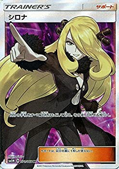 楽天市場】シロナ sr(ホビー)の通販 楽天市場】シロナ sr(ホビー)の通販