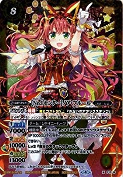 【中古】 バトルスピリッツ/P17-19 ［No.1センター］ノア・フルール