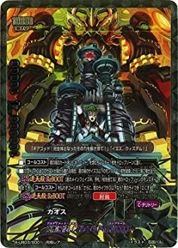 楽天市場】バディファイト 究極レアの通販 楽天市場】バディファイト 究極レアの通販