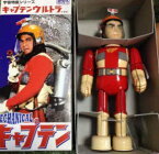 【中古】 ビリケン商会 ゼンマイ歩行 キャプテンウルトラ ブリキ 東映 宇宙特撮シリーズ MECHANICAL