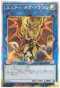 【中古】 遊戯王/第10期/EXTRA PACK 2018/EP18-JP053 ユニティ・オブ・ドラゴン 【エクストラシークレットレア】