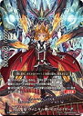 【中古】 バディファイト/S-BT02-S004 凶乱魔竜 ヴァニティ 骸 デストロイヤー【究極レア】