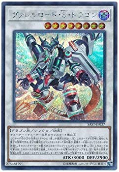 【中古】(未使用品) 遊戯王/第10期/07弾/SAST-JP037 ヴァレルロード・S・ドラゴン【シークレットレア】