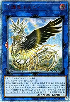 樂天商城 - 【中古】 遊戯王カード 守護竜エルピィ (20th シークレットレア) サベージ・ストライク (SAST) | リンク・効果モンスター 闇属性 ドラゴン族 20th