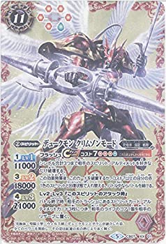 楽天市場】バトルスピリッツ デュークモンの通販