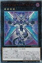 【中古】 遊戯王 DANE-JP036 ファイアウォール・X・ドラゴン (日本語版 20thシークレットレア) ダーク・ネオストーム(3)
